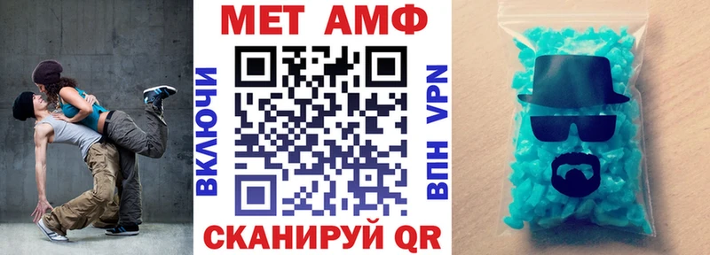 Амфетамин Розовый  Гороховец 