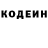 Кетамин VHQ RA PAS