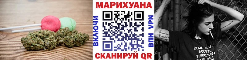 Еда ТГК конопля  Гороховец 