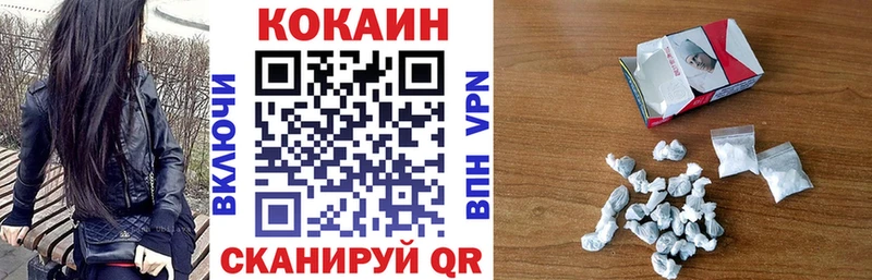COCAIN Боливия Гороховец