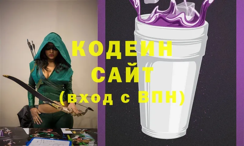 кракен ССЫЛКА  Гороховец  Кодеин напиток Lean (лин) 