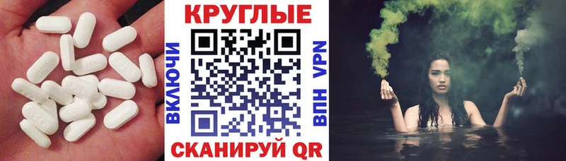 купить наркотик  Гороховец  mega ONION  Ecstasy 250 мг 