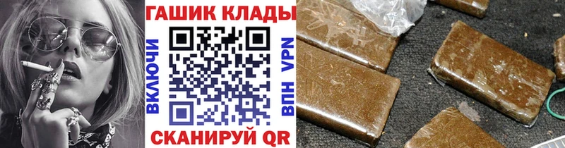 где найти наркотики  Гороховец  ГАШИШ гашик 