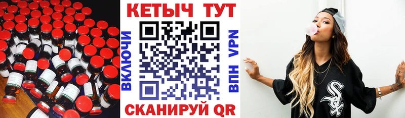 КЕТАМИН VHQ  Гороховец 
