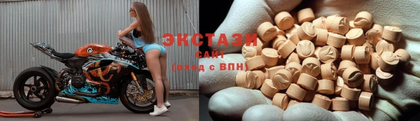 mdma Богородицк