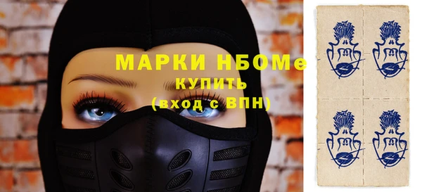 метадон Бронницы