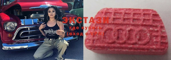 mdma Богородицк