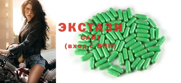 метадон Бронницы
