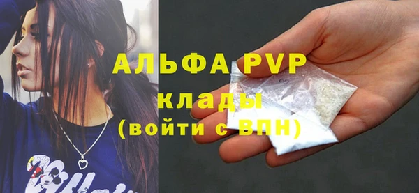 MDMA Premium VHQ Богданович