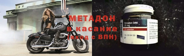 метадон Бронницы