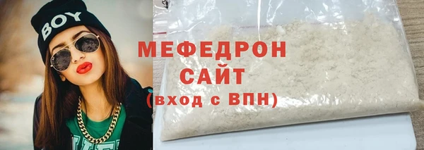 ешки Богородск