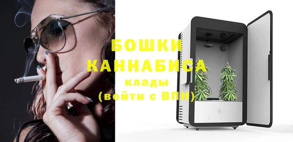 ALPHA-PVP Бугульма