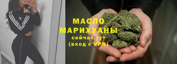 ALPHA-PVP Бугульма
