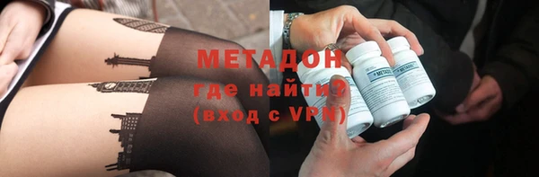 mdma Богородицк