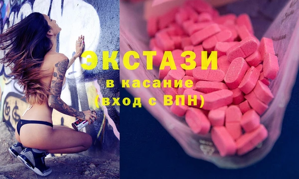 спайс Белоозёрский