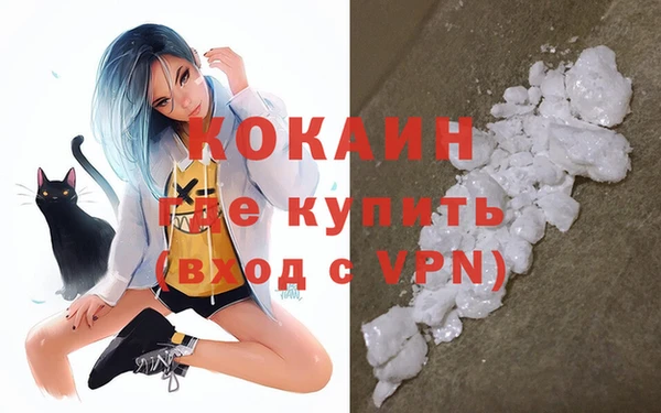 метадон Бронницы