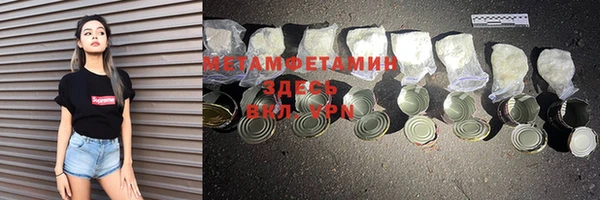 синтетический гашиш Беломорск