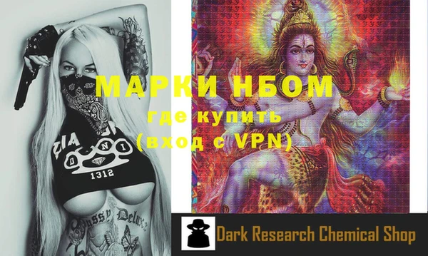 mdma Богородицк