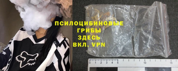 метадон Бронницы