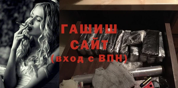 соль ск Богданович