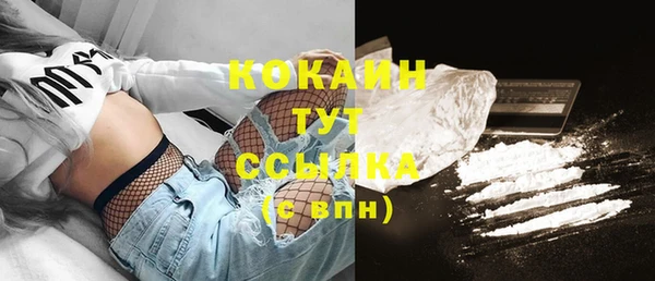 ALPHA-PVP Бугульма