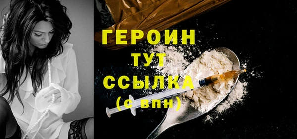 ALPHA-PVP Бугульма
