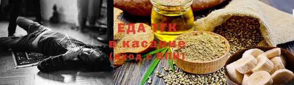 mdma Богородицк