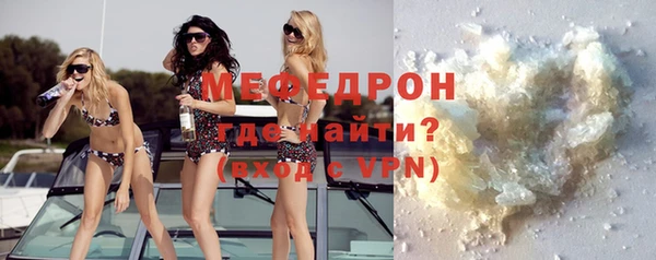 ALPHA-PVP Бугульма