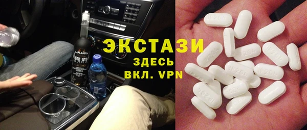 ALPHA-PVP Бугульма