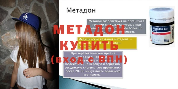 хмурый Дмитровск