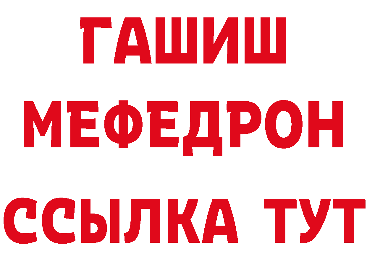 Героин VHQ вход даркнет блэк спрут Гороховец