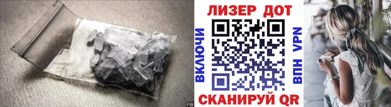 LSD-25 экстази ecstasy  наркота  Гороховец 