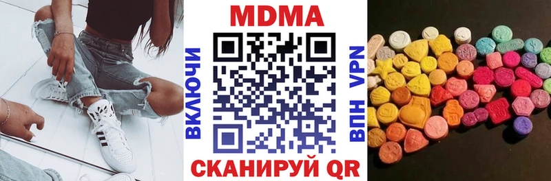 MDMA Molly  Гороховец 