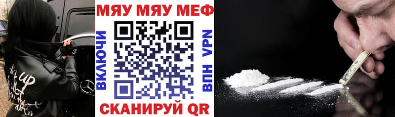 blacksprut ссылки Гороховец МЕФ VHQ
