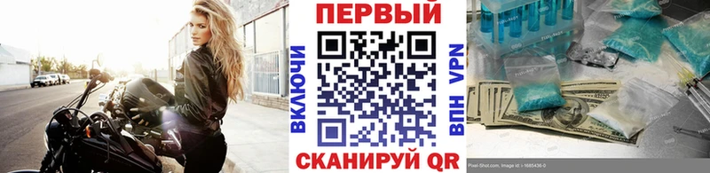 KRAKEN маркетплейс  Гороховец  Первитин Methamphetamine  купить  сайты 