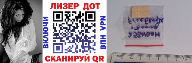 Наркотические марки 1,8мг  купить наркоту  Гороховец 