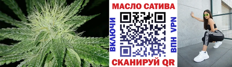 ТГК жижа  сколько стоит  Гороховец 